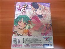 届いた届いた♪