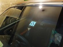 車検証引き取り→車検完了～(^^)