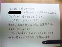 だって心配なんだもん　(；一_一)