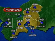大雨・・って・・言ってたけど・・・？10／22（土曜日）