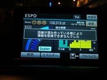 ピンクの電話作戦