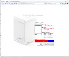 茄子が傷んでしまった．．．