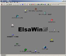 ElsaWin インストール出来てもメニュー選択時に落ちる