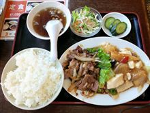 中華料理シマ