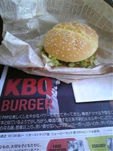 期間限定で先行販売と言われちゃね～