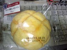 バターが香るメロンパン