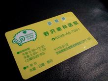 何年振りだろう