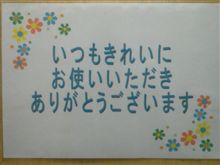 燃圧急上昇