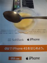 プリン食って。。。。。