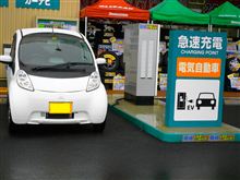 冬タイヤ３５％オフは偶然？ 愛MiEV