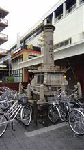 静岡で自由時間、でも雨 orz