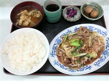 定食 すぎやま