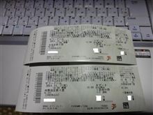全日程終了