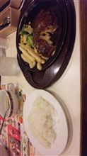 390円ハンバーグ早速食べに行きました