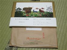 もうひとつの場所 