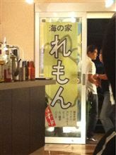 ゔぇ！？