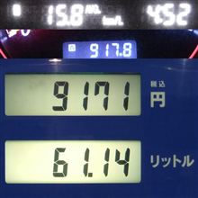 東名高速 豊田JCT⇔音羽蒲郡IC間 3車線化記念? 東名高速 豊田JCT⇔音羽蒲郡IC間 3車線化記念?