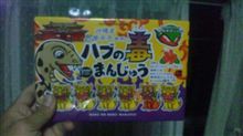 自爆(爆)