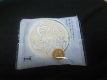 白いどら焼き～小倉クリーム～
