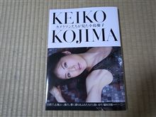 怖いもの観たさで買いました