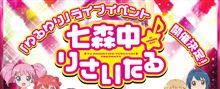 ちょっと手の込んだ「アッカリーンTシャツ」が発売されるｗ