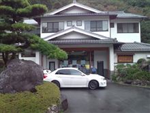 温泉