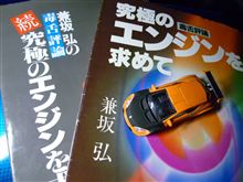 秋の読書....