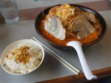 プチオフ