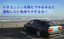 ワルの海岸物語　～外房九十九里を走る～