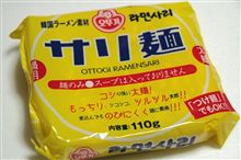 オンガネジャパン オンガネジャパン