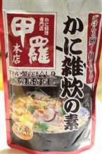 イチビキ イチビキ