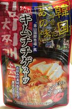 オンガネジャパン オンガネジャパン