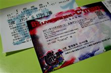 nanaの席【C&#39;mon】