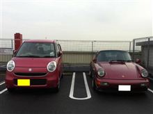 やっぱり小さいのね。
