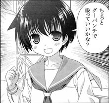 東京都がまたやらかすのか