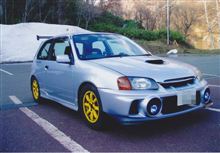 愛車遍歴