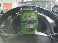 抹茶( ￣▽￣)