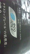 ecoIDOL