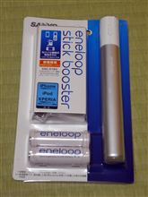 eneloop stick boster ♪