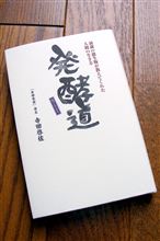 読書の秋…