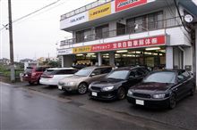 オフ会