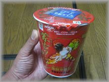 コラボのお味は・・・！？
