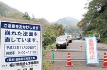 刈込池の紅葉、今年見られない？