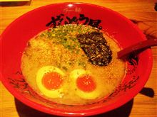 ラーメン食べ歩き第113弾~♪ ラー麺ずんどう屋大阪本店の味玉らーめん!! ラーメン食べ歩き第113弾~♪ ラー麺ずんどう屋大阪本店の味玉らーめん!!