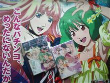マクロスＦ　ここまでハマるとは