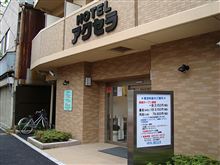 HOTEL アクセラ