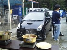 四つ足一周年記念オフ～