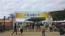 すごいもの博2011へ行ってきましたｗ