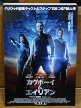 今日の映画