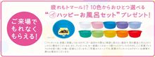 トマール猿人、ばんざい！